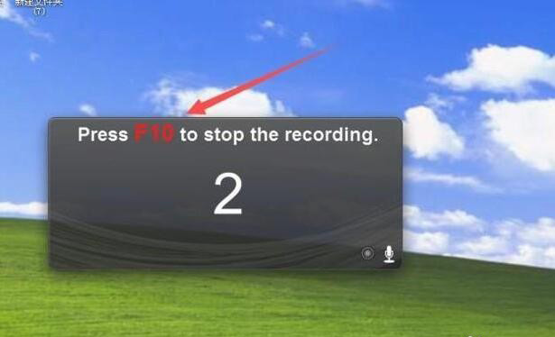 Camtasia Studio怎么录屏