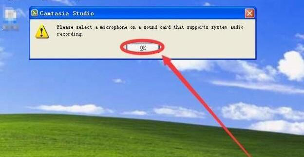 Camtasia Studio怎么录屏