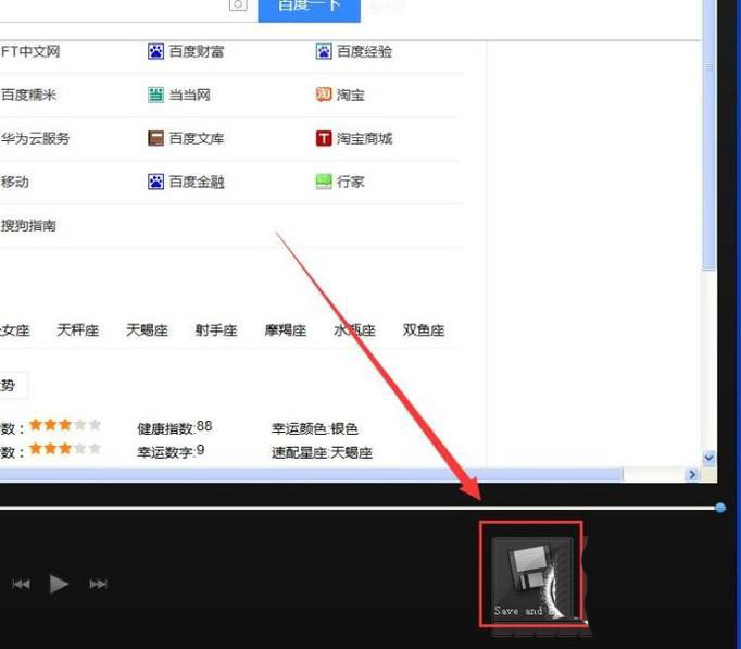 Camtasia Studio怎么录屏
