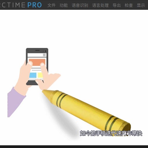 arctime视频画面怎么截图