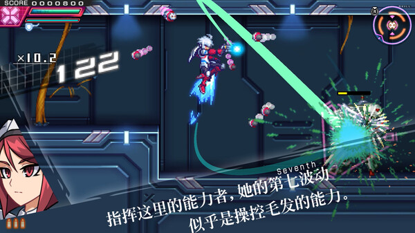 《苍蓝雷霆GUNVOLT三棱合极版》官方版