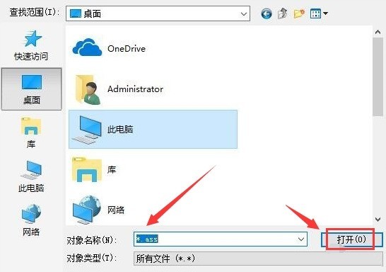 arctime怎么从本地导入字幕