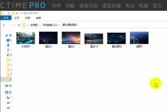 arctime怎么导出视频