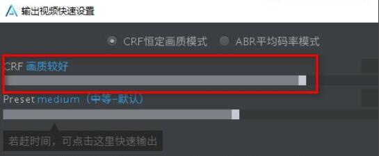 arctime怎么导出视频