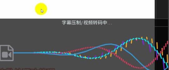 arctime怎么导出视频