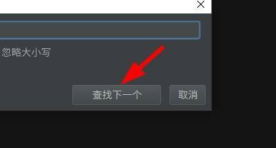 arctime怎么查找字幕块
