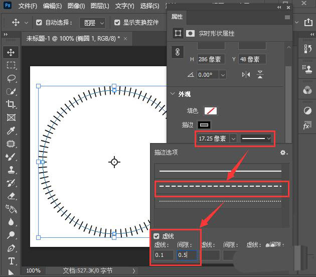 ps如何设计暗光圆形图案