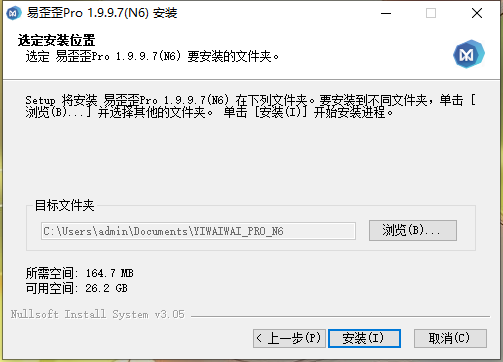 易歪歪免费版