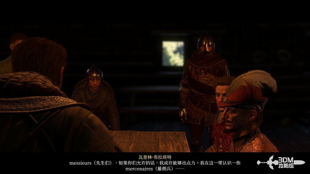《天国：拯救2》图文流程任务全攻略