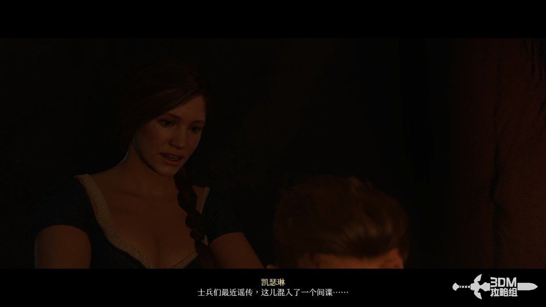 《天国：拯救2》图文流程任务全攻略