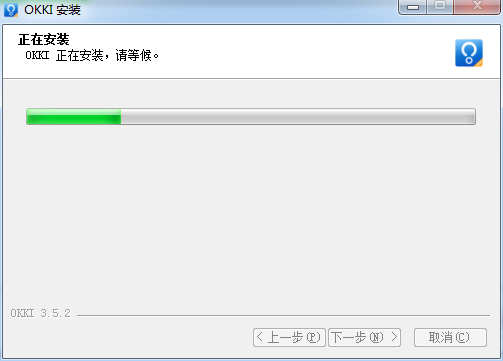 OKKI3.5.9