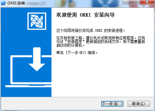 OKKI3.5.9