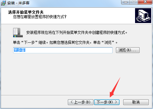 米多客1.2.0.4