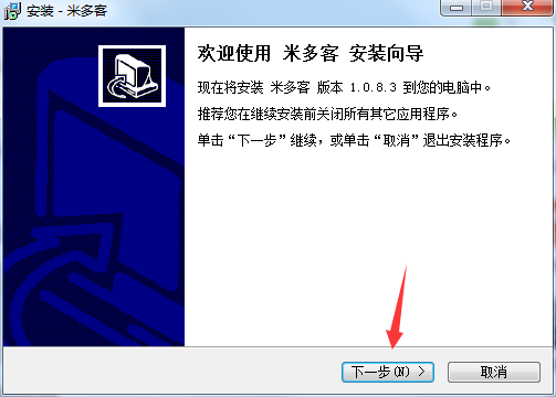 米多客1.2.0.4