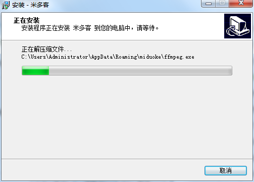 米多客1.2.0.4