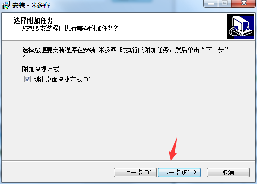 米多客1.2.0.4