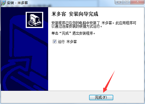 米多客1.2.0.4