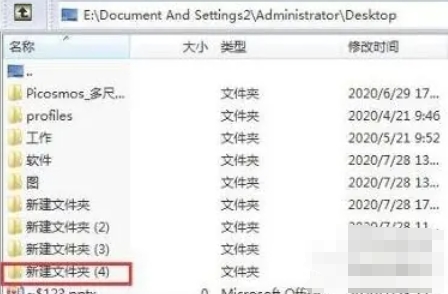 winrar怎么生成文件目录