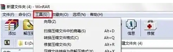 winrar怎么生成文件目录