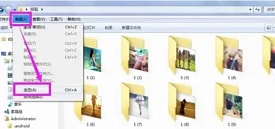 winrar怎么批量解压缩文件