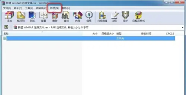 winrar怎么查看关联文件