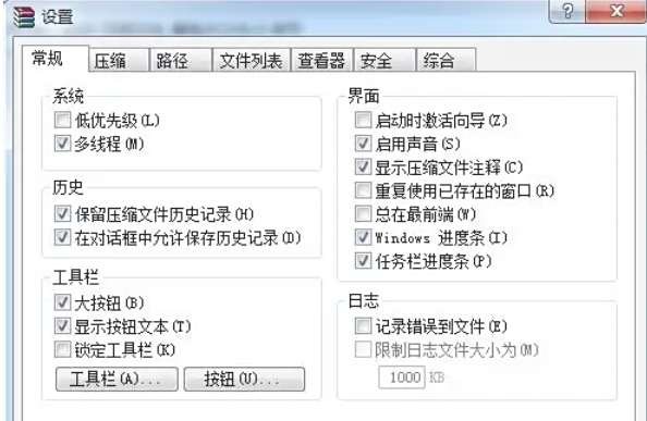 winrar怎么查看关联文件