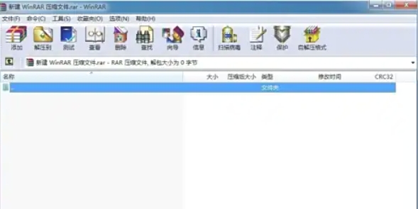 winrar怎么查看关联文件