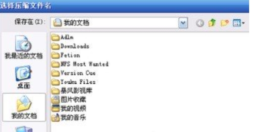 winrar怎么分卷