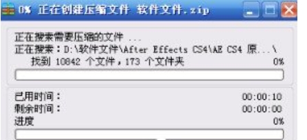 winrar怎么分卷