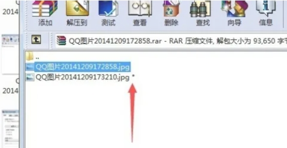 winrar怎么设置线程