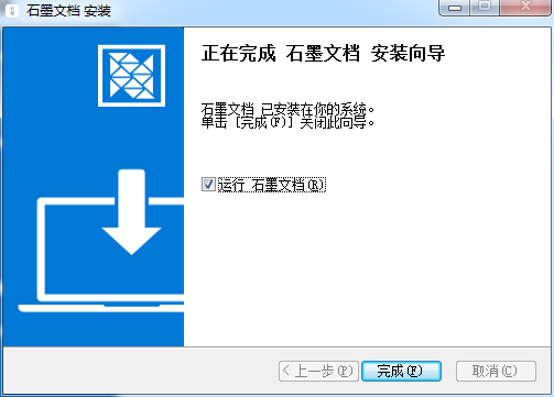石墨文档3.7.1