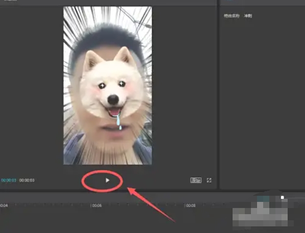 剪映怎么给动漫添加特效