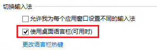 《必应输入法》官方版