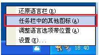 《必应输入法》官方版
