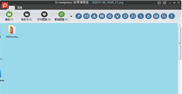 Screenpressov2.1.10.0