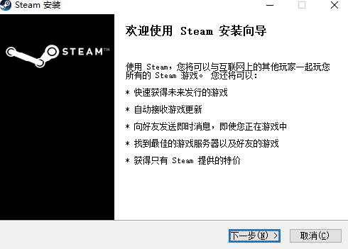 Steam免费版