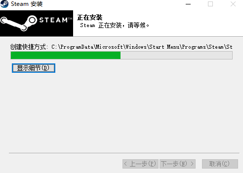 Steam免费版