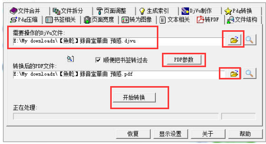 Pdf To Djvu