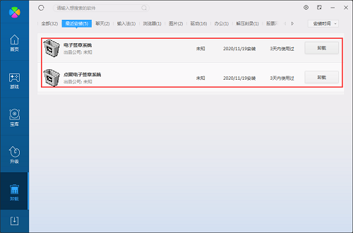 AIP文件打开阅读器winaip