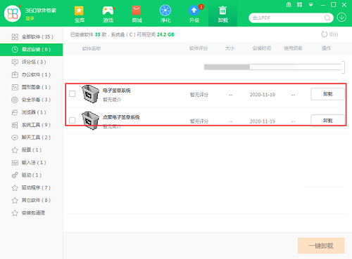 AIP文件打开阅读器winaip