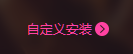 腾讯花样直播间