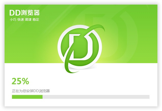 DD浏览器