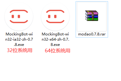 墨刀免费版v0.7.8