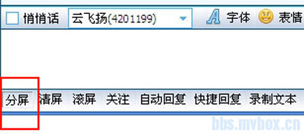 VV娱乐社区v3.3.0