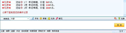 VV娱乐社区v3.3.0