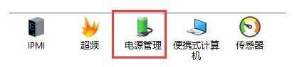 图吧工具箱怎么检测电池