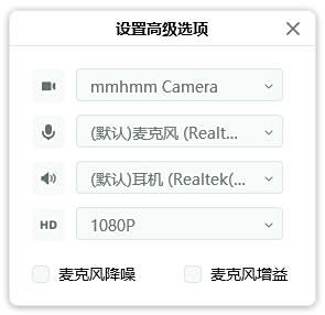 野葱录屏v1.4.1111.247