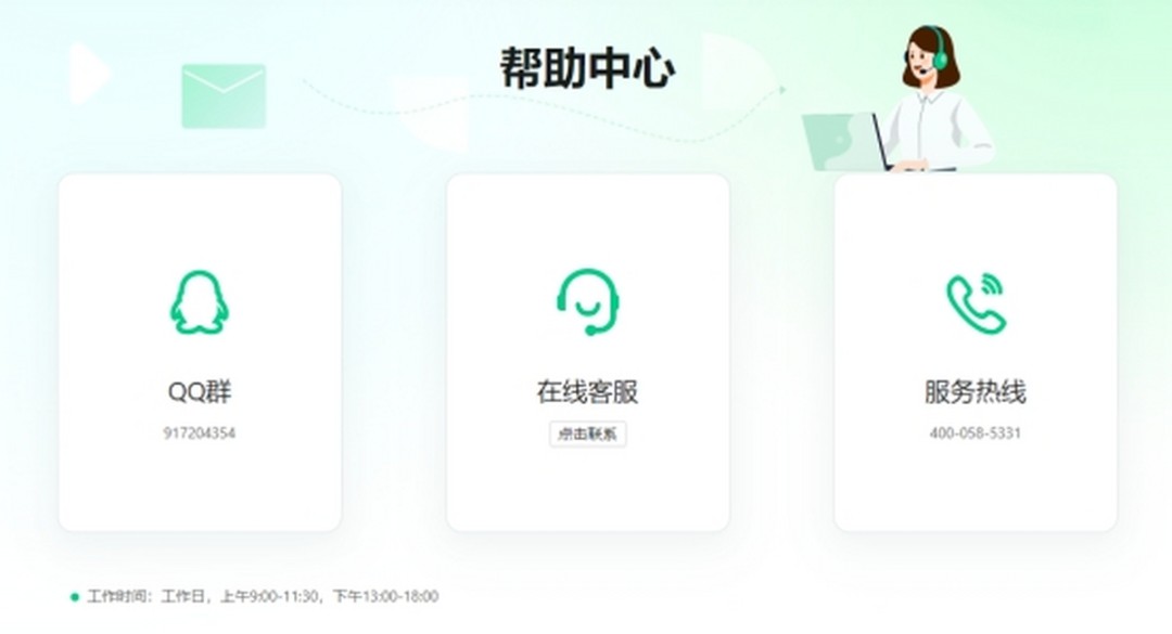 野葱录屏v1.4.1111.247