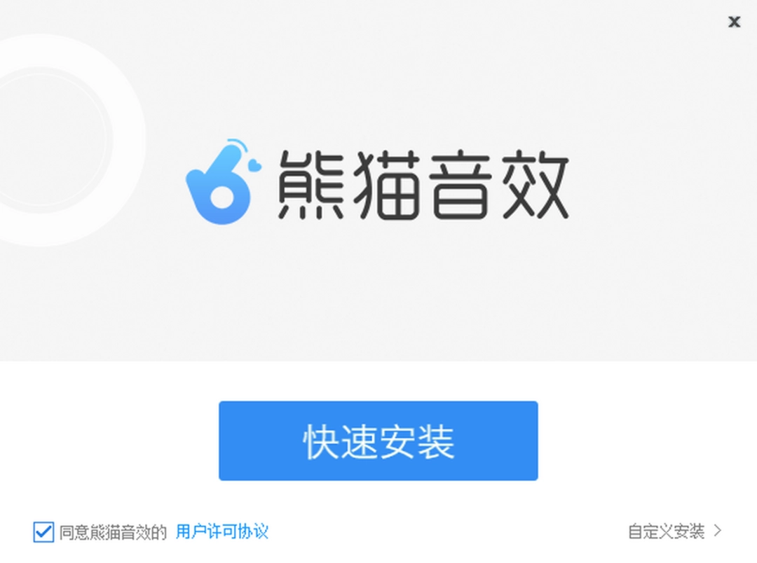 熊猫音效v1.0.6