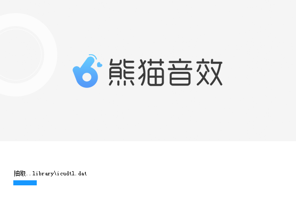 熊猫音效v1.0.6
